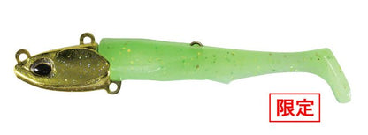 Beach Walker Jumgo Shad Set - DUO