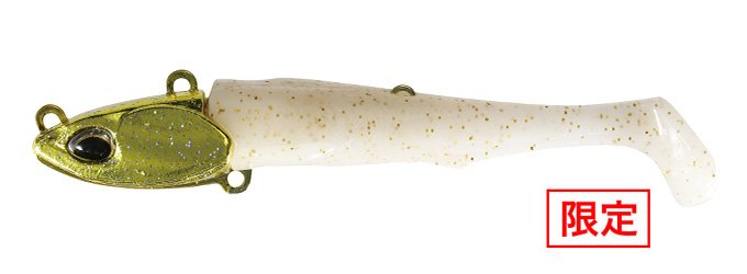 Beach Walker Jumgo Shad Set - DUO