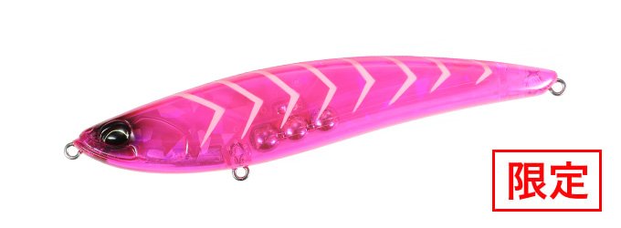 Beach Walker Limber 115S - DUO