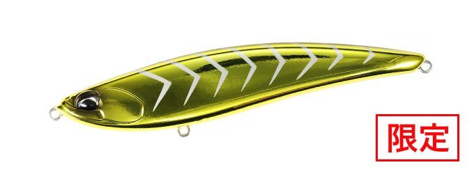 Beach Walker Limber 115S - DUO