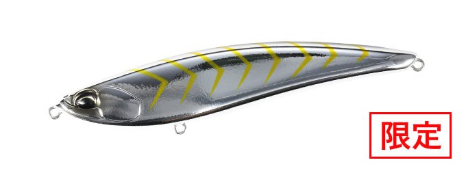 Beach Walker Limber 115S - DUO