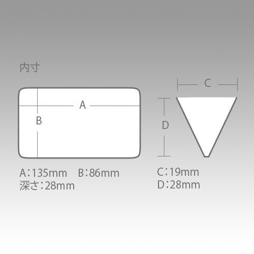 Reversible D-86 - MEIHO