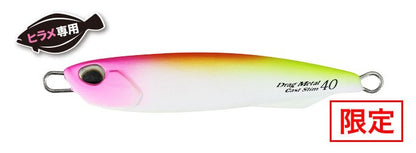 Drag Metal Cast Slim Flounder Selection - DUO