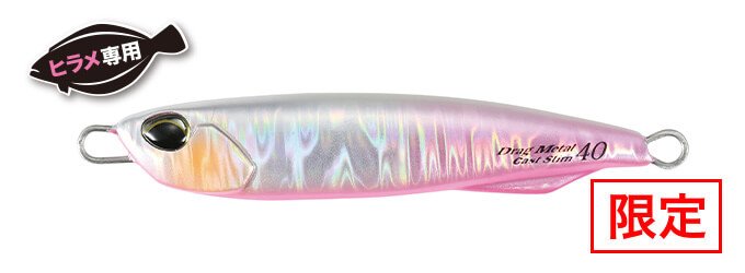 Drag Metal Cast Slim Flounder Selection - DUO