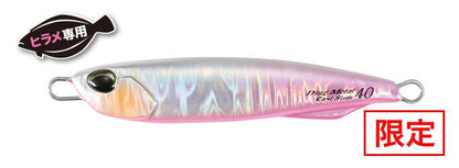 Drag Metal Cast Slim Flounder Selection - DUO