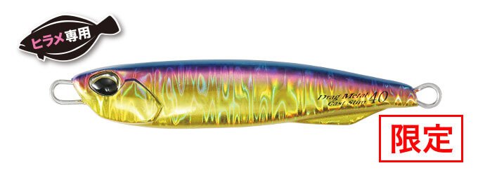 Drag Metal Cast Slim Flounder Selection - DUO