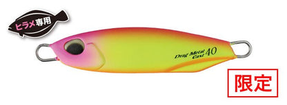 Drag Metal Cast Flounder Selection - DUO