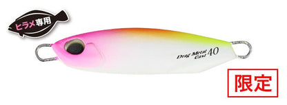 Drag Metal Cast Flounder Selection - DUO