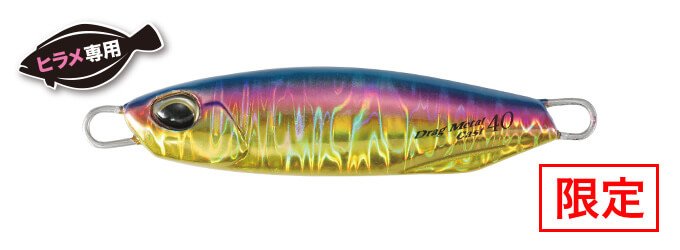 Drag Metal Cast Flounder Selection - DUO
