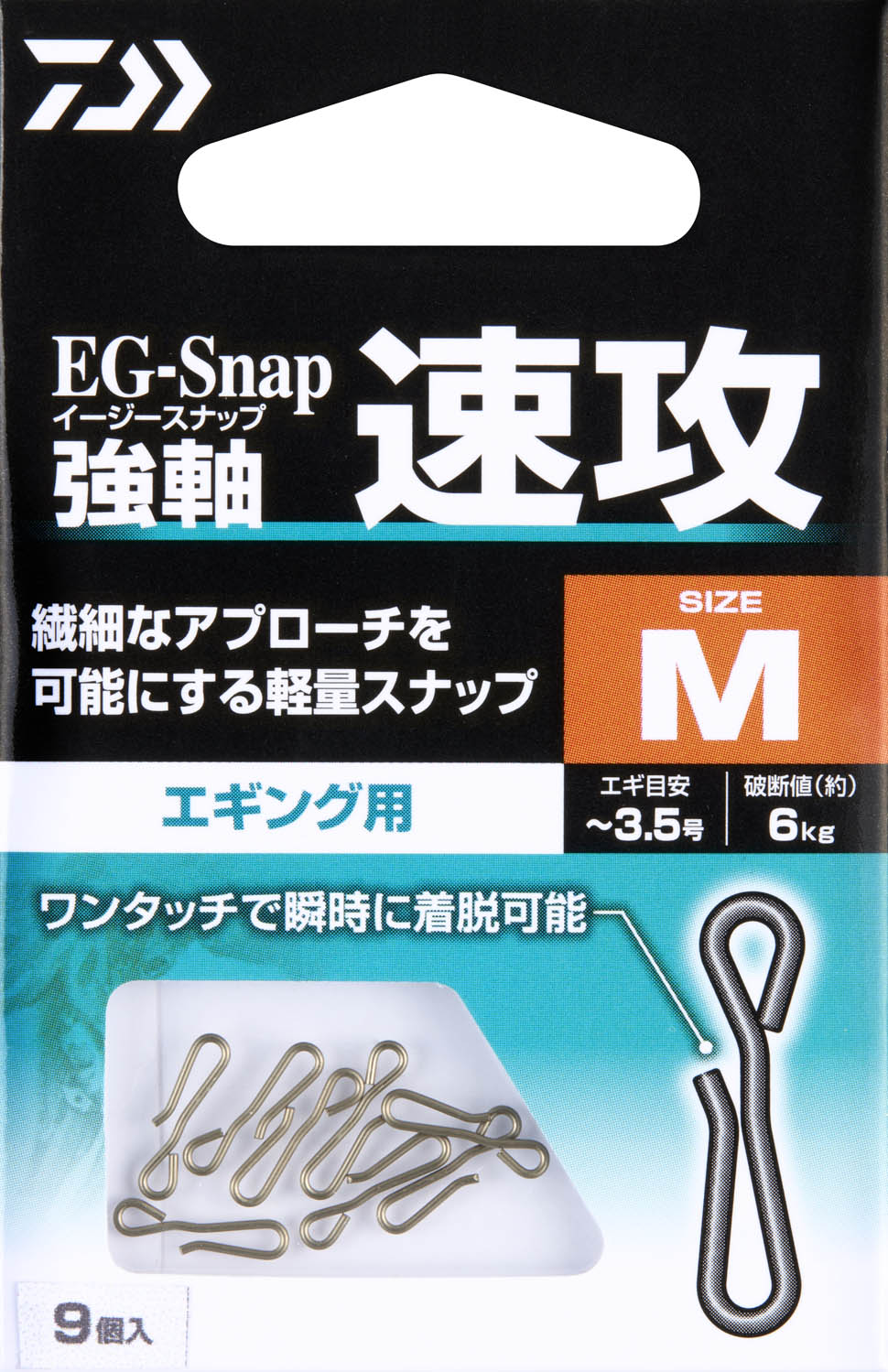 EG-SNAP TUYOJIKU SOKKOU - DAIWA