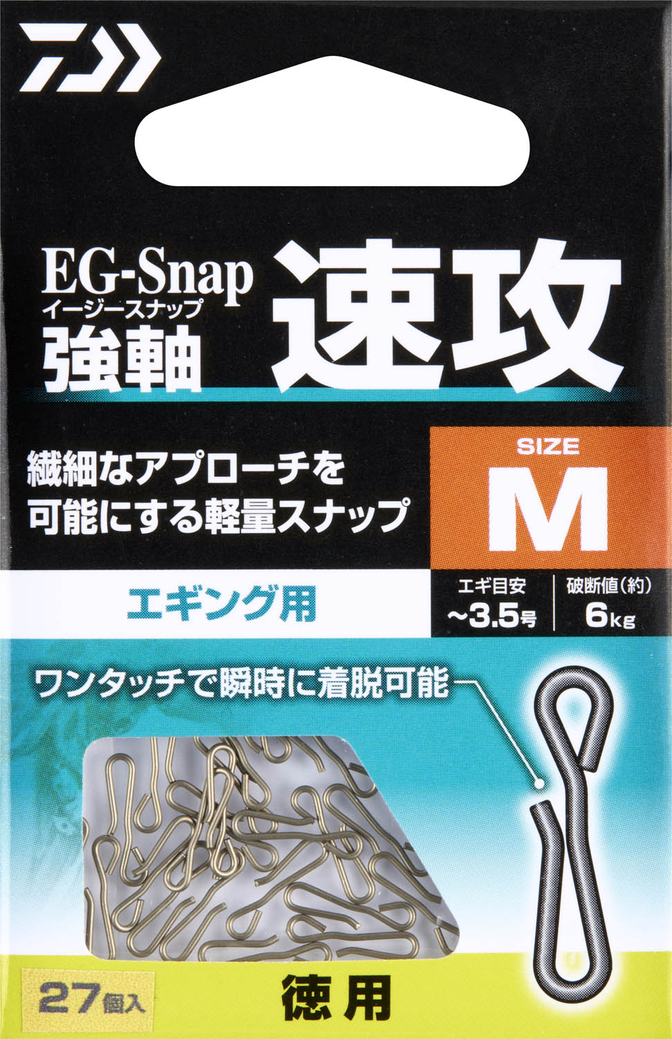 EG-SNAP TUYOJIKU SOKKOU - DAIWA