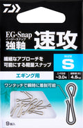 EG-SNAP TUYOJIKU SOKKOU - DAIWA