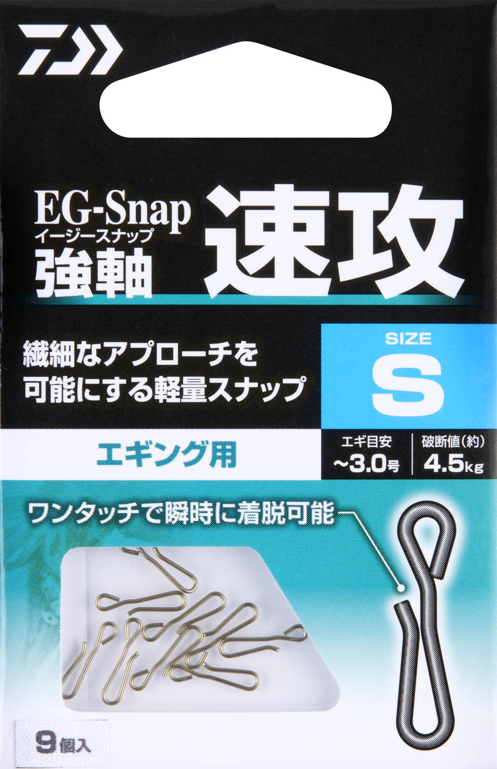 EG-SNAP TUYOJIKU SOKKOU - DAIWA