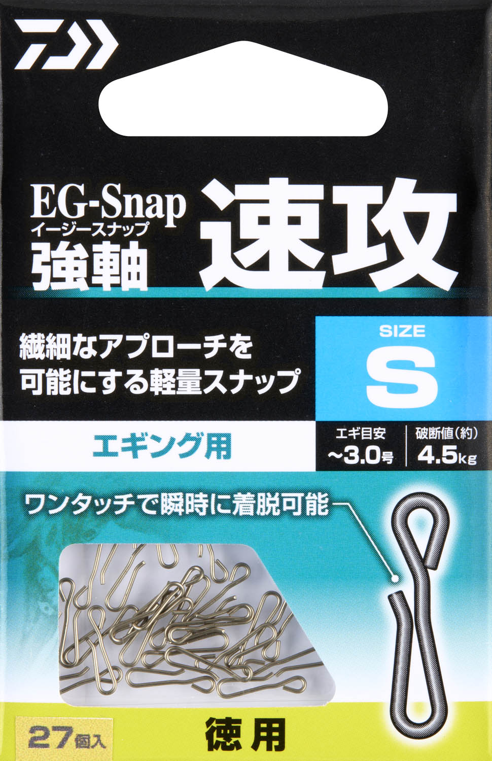 EG-SNAP TUYOJIKU SOKKOU - DAIWA