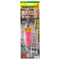 Long Cast Mouse II Set - YAMASHITA