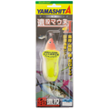 Long Cast Mouse II - YAMASHITA