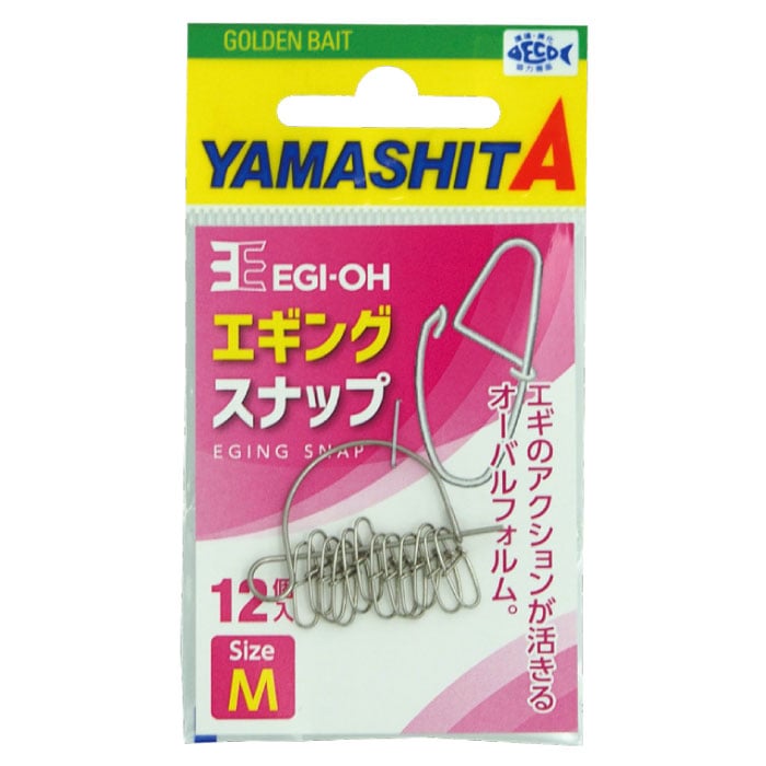 EGI-OH Eging Snap - YAMASHITA