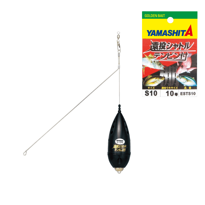 Long Cast Shuttle with Tenbin Spreader - YAMASHITA