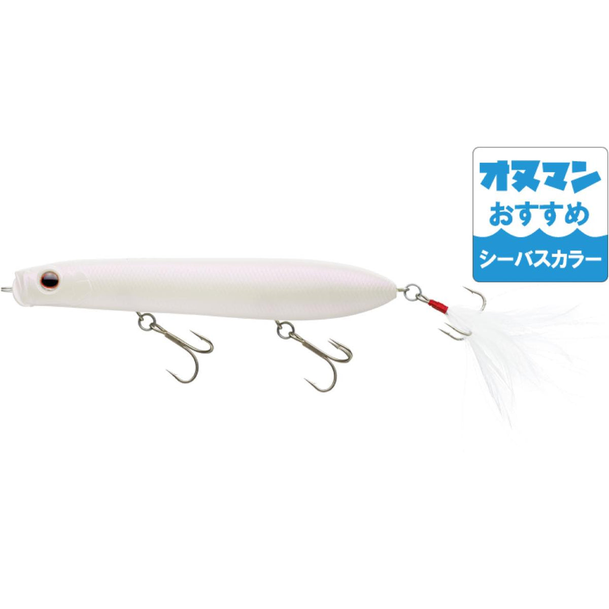 Shower Blows Big Mama Sea Bass Colors - EVERGREEN