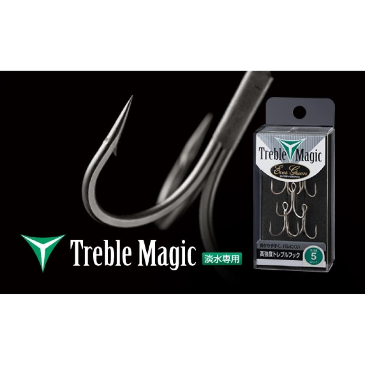 Treble Magic - EVERGREEN