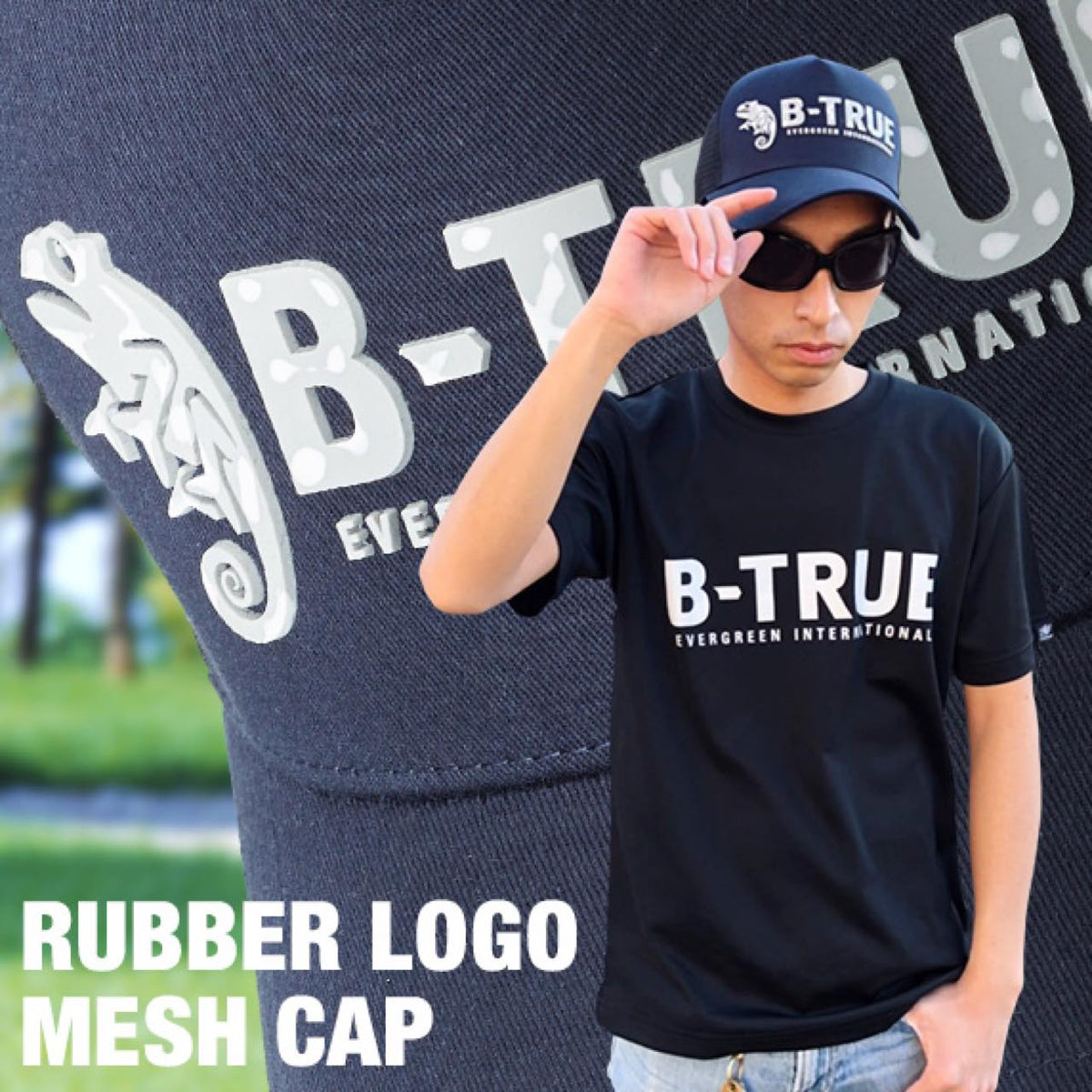 B-TRUE Rubber Logo Mesh Cap - EVERGREEN