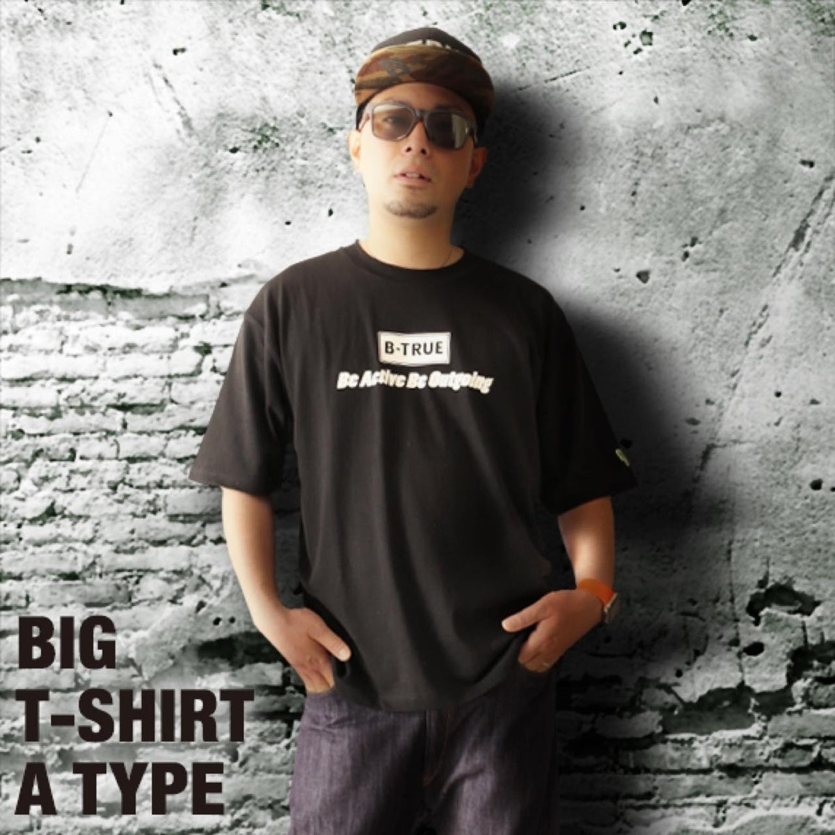 B-TRUE Big T-Shirt Type A - EVERGREEN