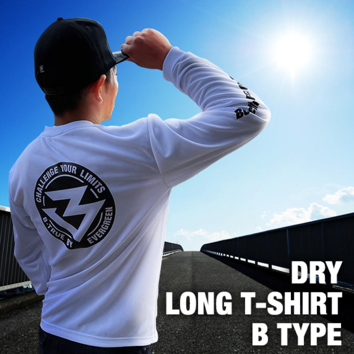 B-TRUE Dry Long Sleeve T-Shirt Type B - EVERGREEN