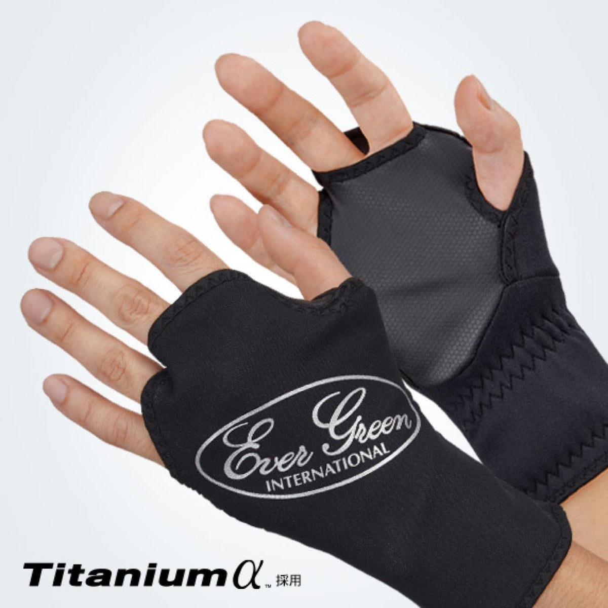 E.G. Winter Gloves Fingerless - EVERGREEN