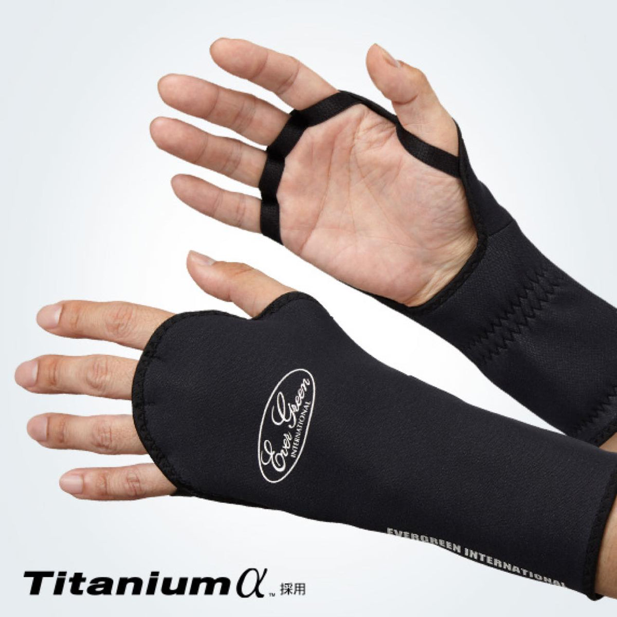 E.G. Winter Gloves Hand Guard - EVERGREEN