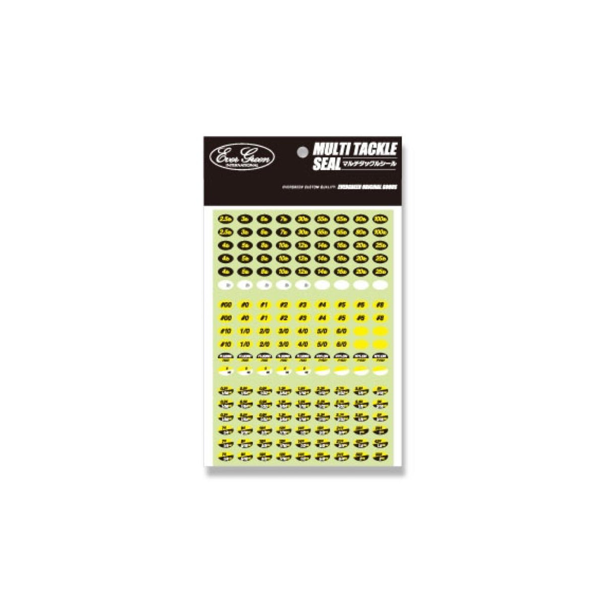 Multi Tackle Label - EVERGREEN