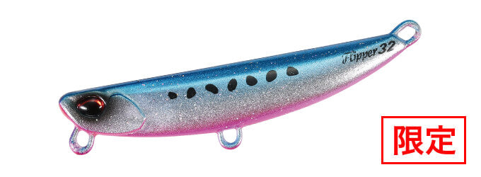 Beach Walker Flipper - DUO