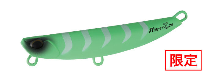 Beach Walker Flipper Z - DUO