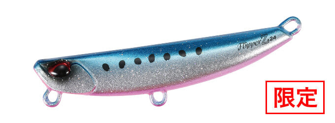 Beach Walker Flipper Z - DUO