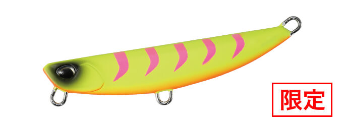 Beach Walker Flipper Z - DUO