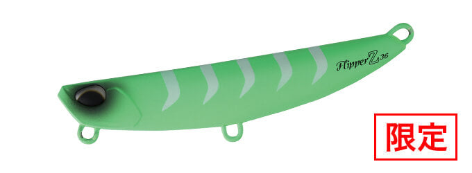 Beach Walker Flipper Z - DUO