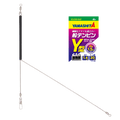 Boat Tenbin Spreader Y-Type - YAMASHITA
