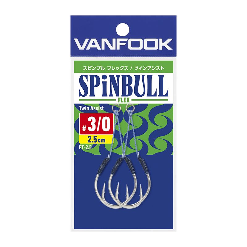 SPiNBULL FLEX Twin Assist - VANFOOK