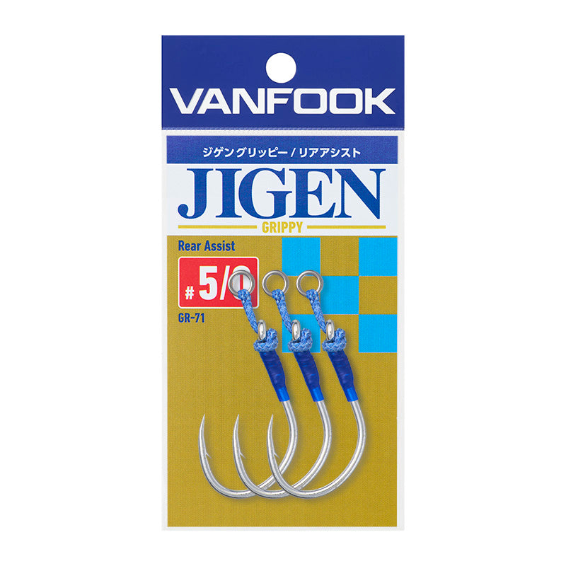 JIGEN GRIPPY Rear Assist - VANFOOK