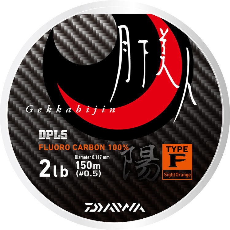 GEKKABIJIN TYPE-F YOU/IN - DAIWA
