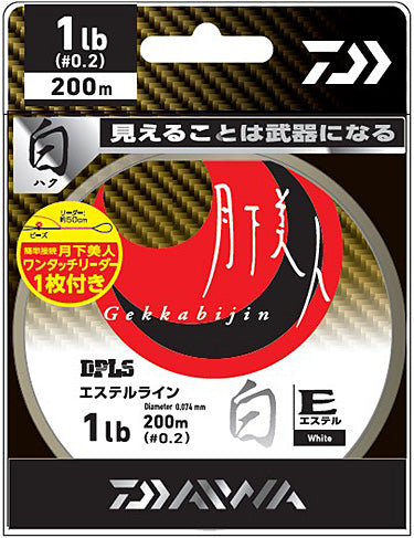 GEKKABIJIN TYPE-E HAKU - DAIWA