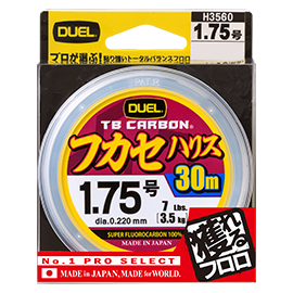TB CARBON FUKASE LEADER - DUEL