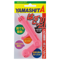 Hazushikko III - YAMASHITA