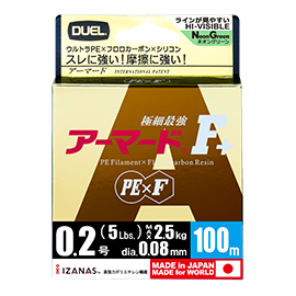 ARMORED F Plus - DUEL