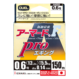 ARMORED F+ PRO Eging - DUEL
