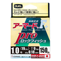ARMORED F+ PRO Rock Fish - DUEL