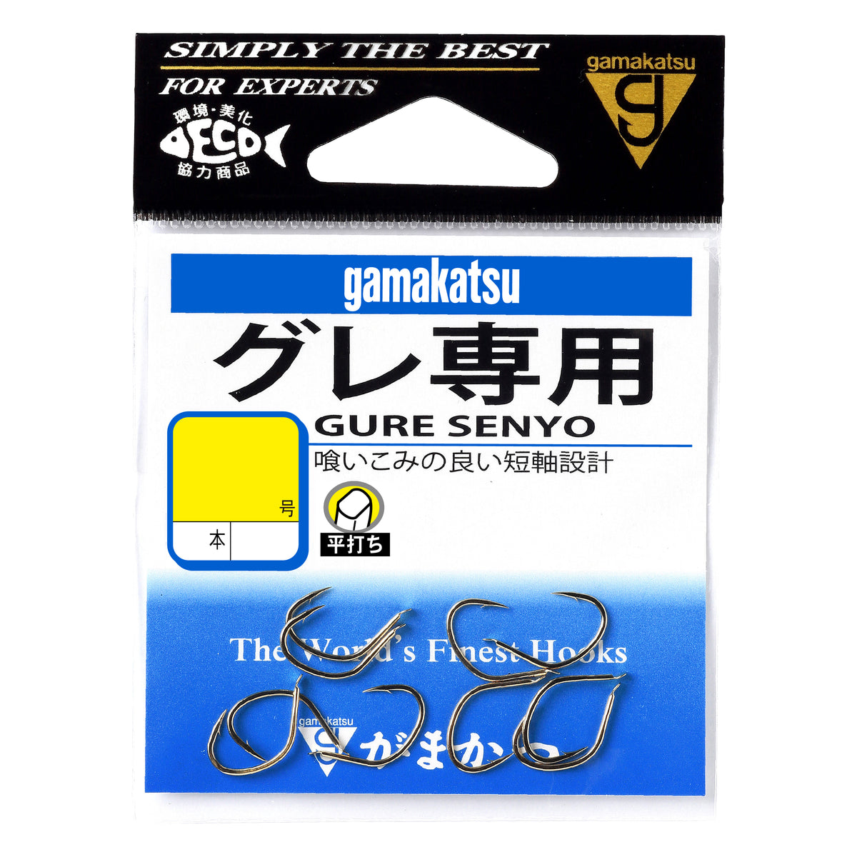 Gure Senyo - Gamakatsu