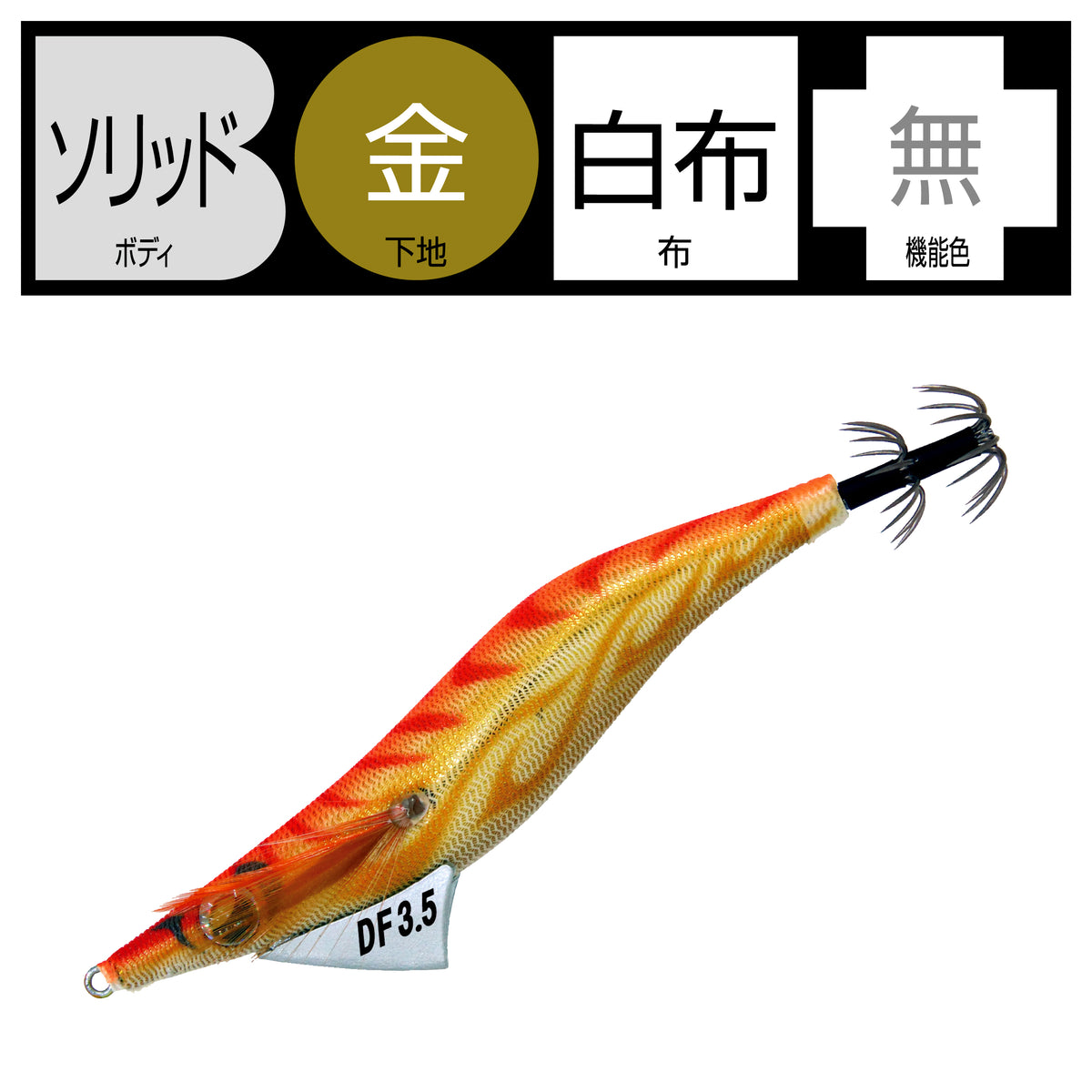 Evolidge Dead Fall - Gamakatsu