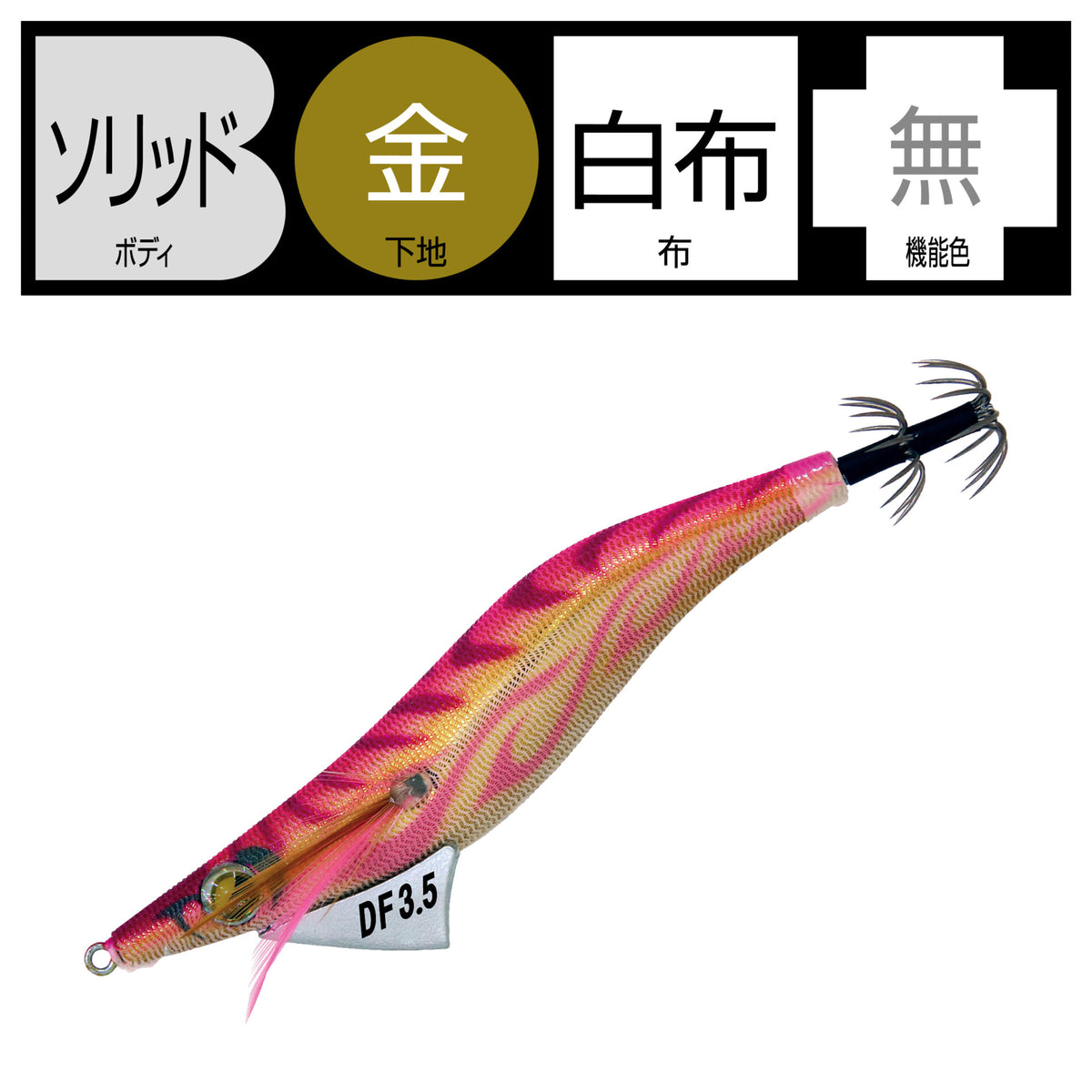 Evolidge Dead Fall - Gamakatsu