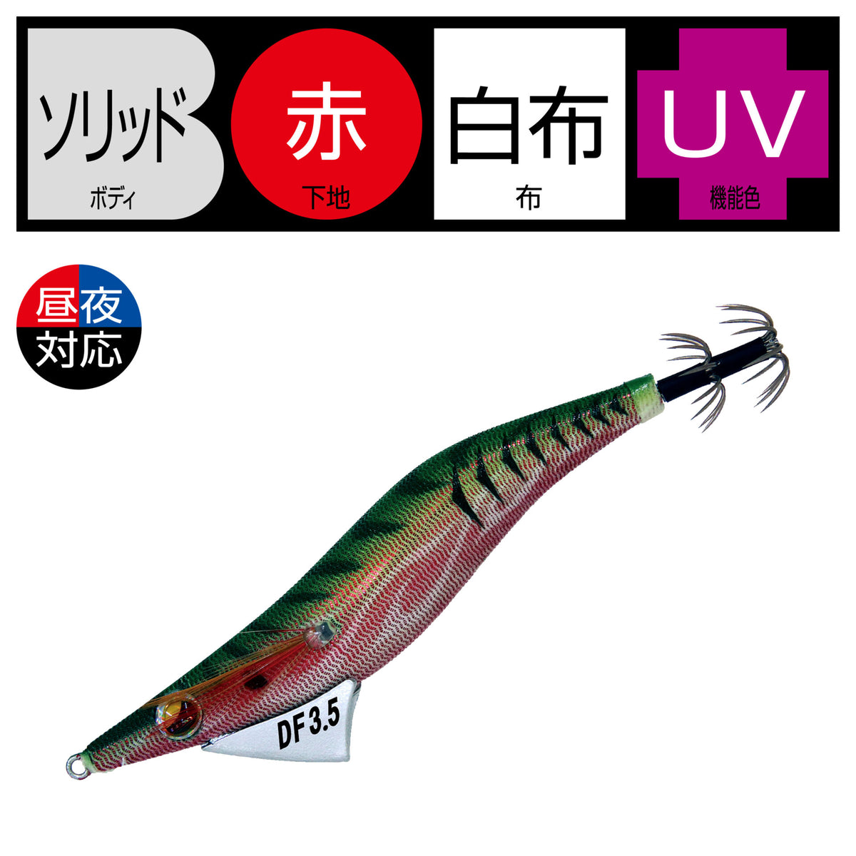 Evolidge Dead Fall - Gamakatsu