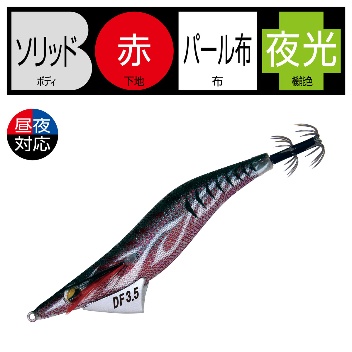 Evolidge Dead Fall - Gamakatsu